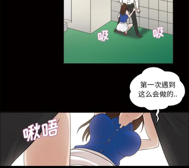 第24话18