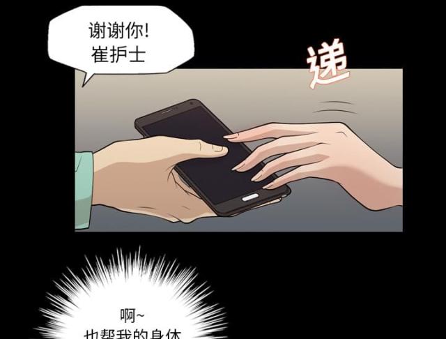 第16话22