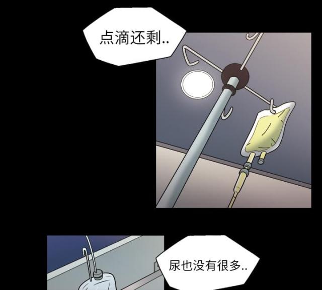 第8话32
