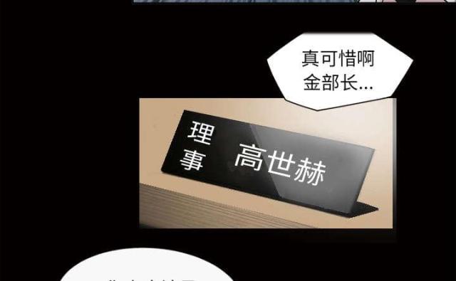 第47话49