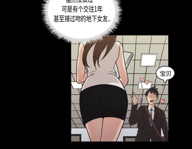 第3话17