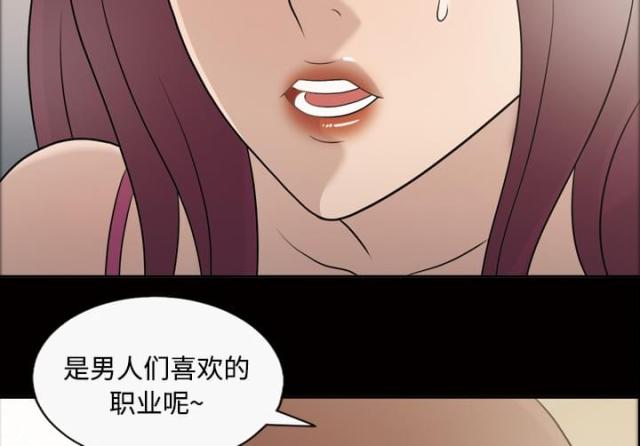 第28话23