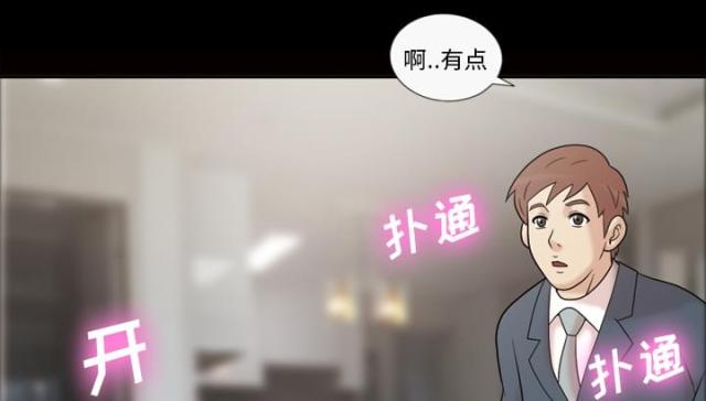 第38话18