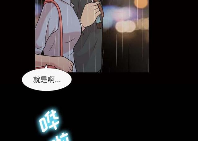 第45话41