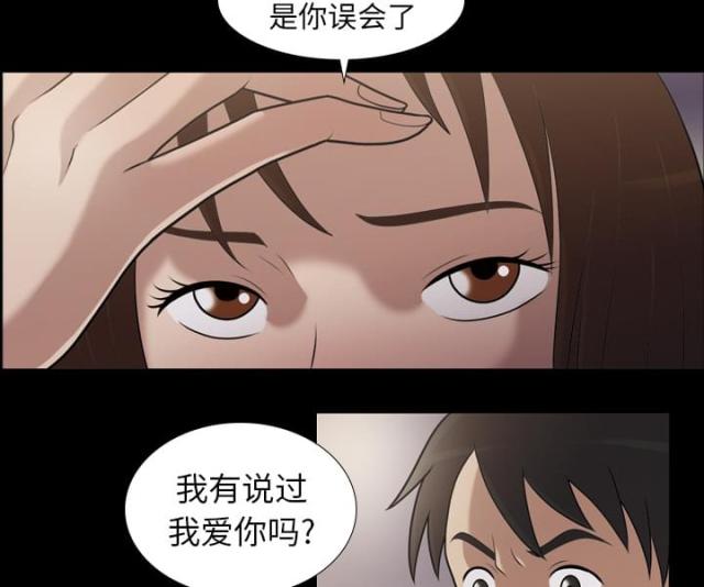 第5话9
