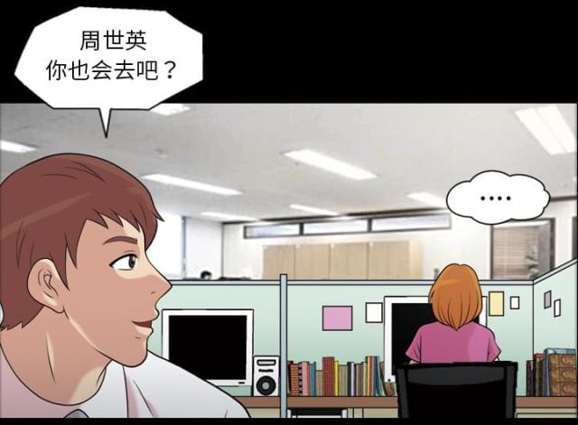 第35话31