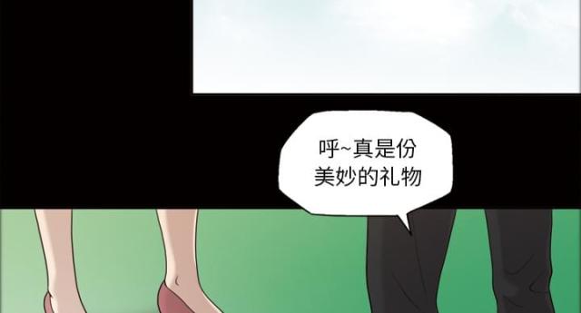 第24话26