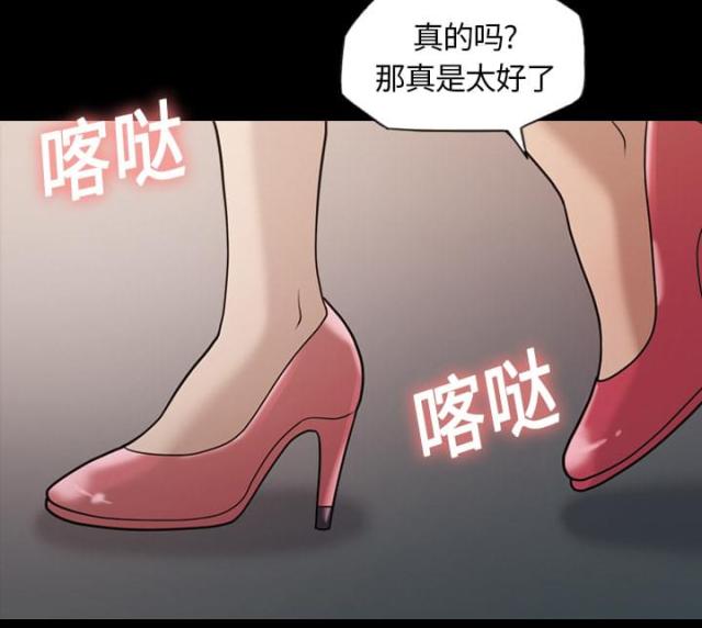 第17话16