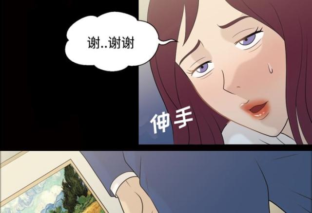 第27话35