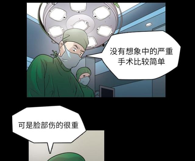 第7话6