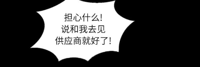 第34话2