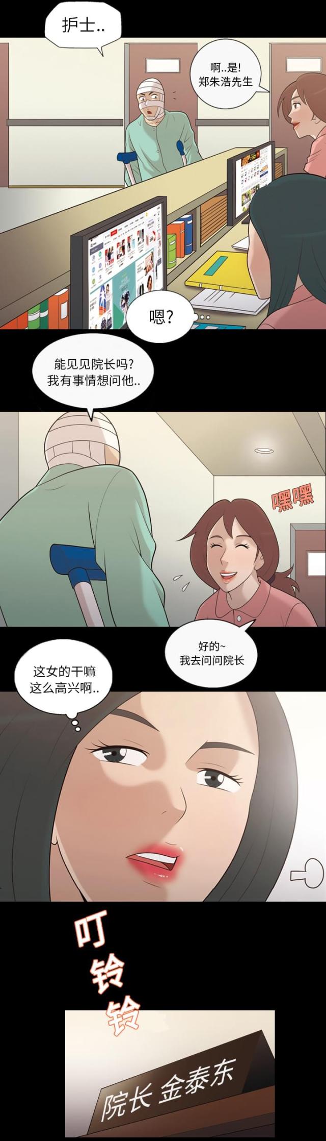 第15话0