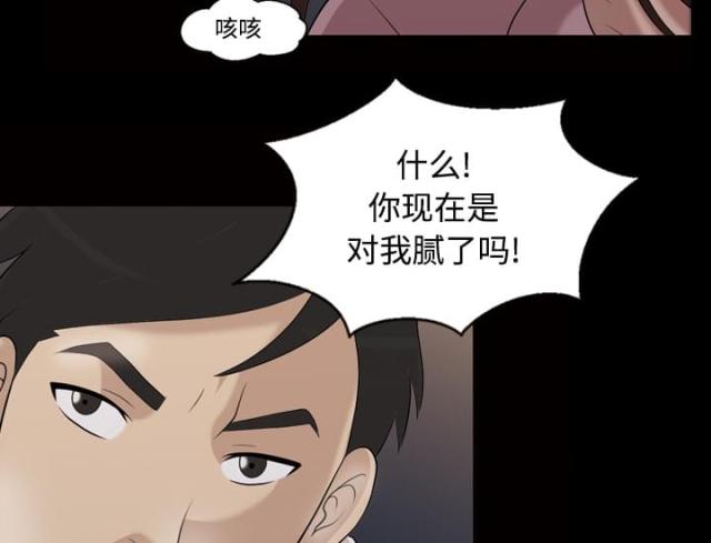 第29话44