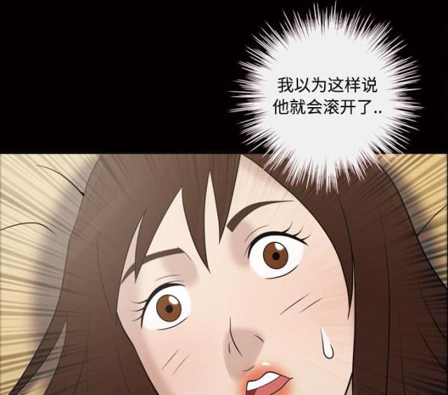 第33话2