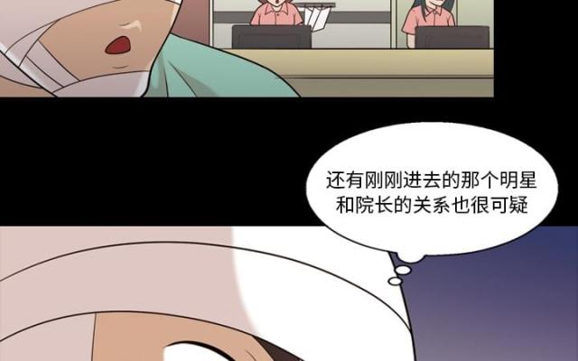 第18话13