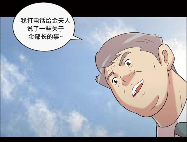 第47话20