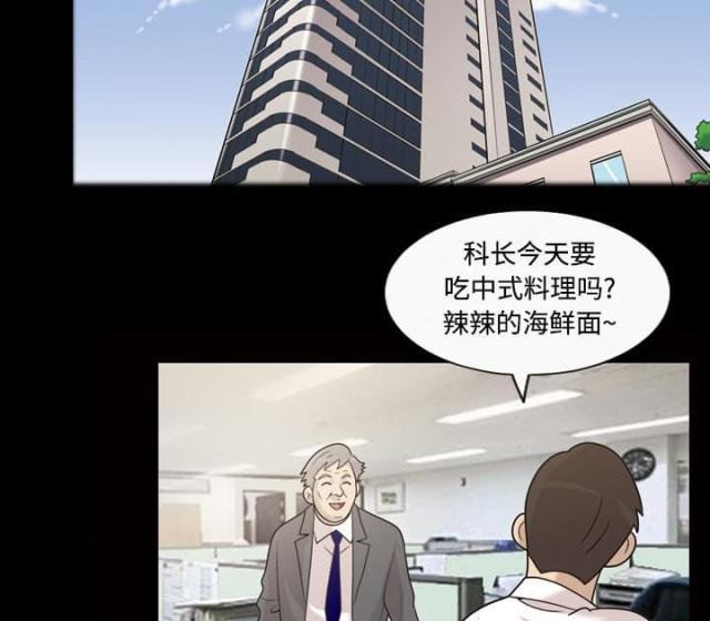 第31话22