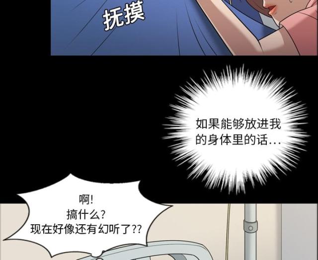 第9话4