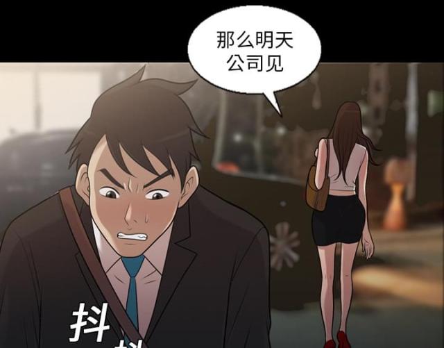 第5话23