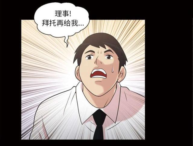 第48话3
