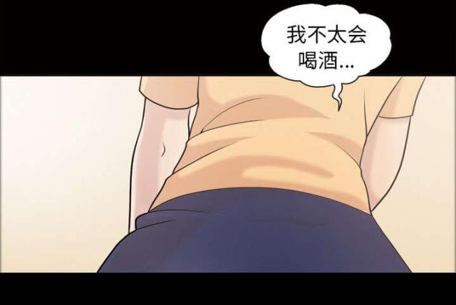 第49话4