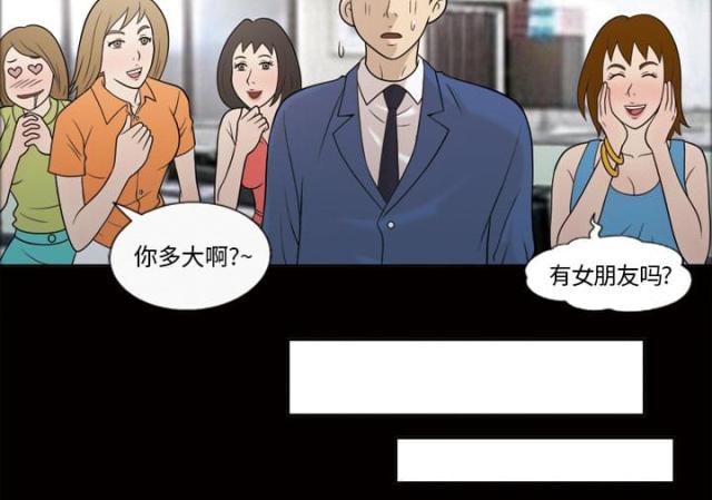 第26话13