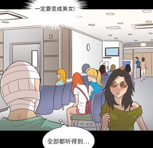 第14话36