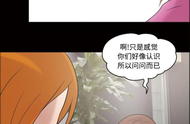第33话29