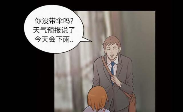 第45话33