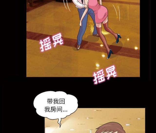 第49话59