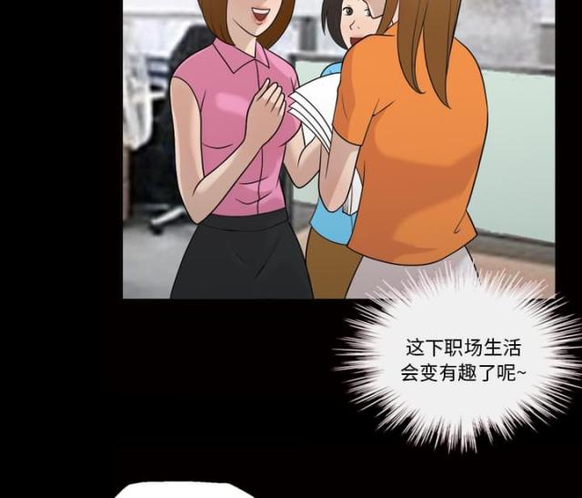 第26话8