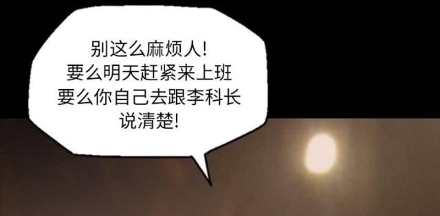 第17话7