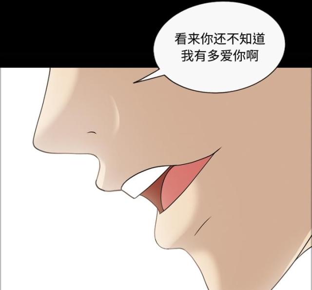 第32话35