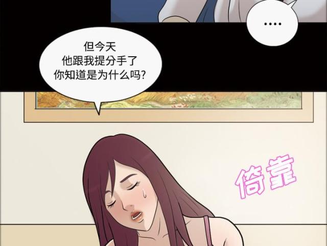第28话29