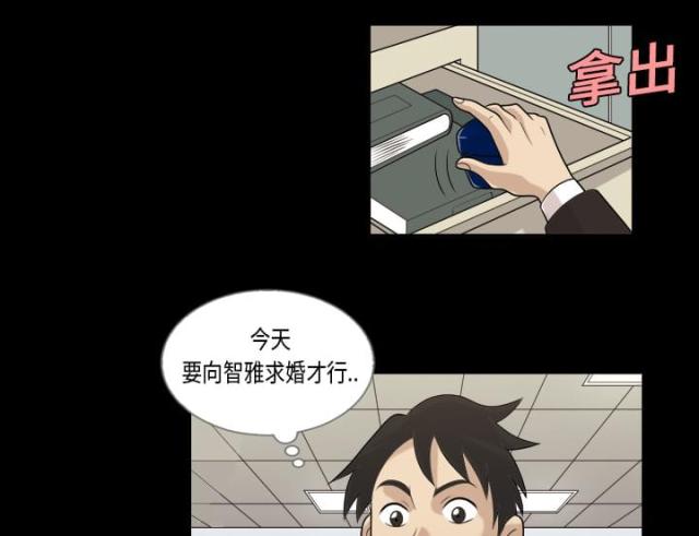 第3话21