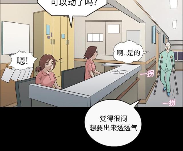 第11话4