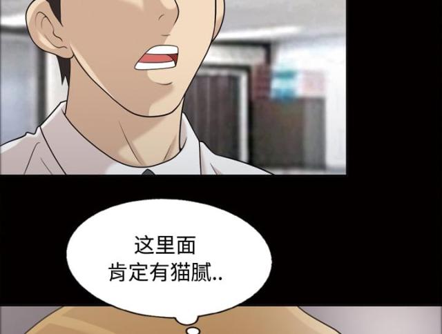 第23话26