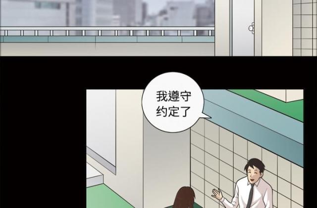 第23话34