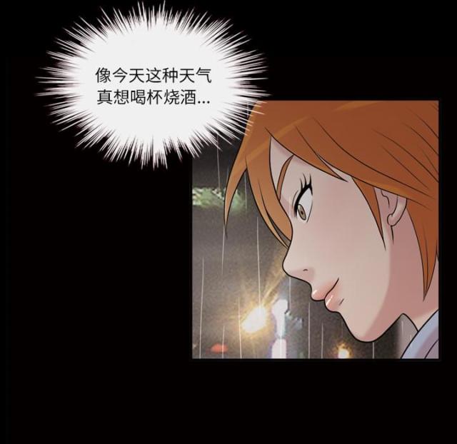 第45话43