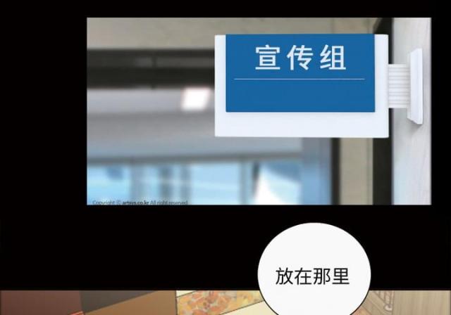 第42话10