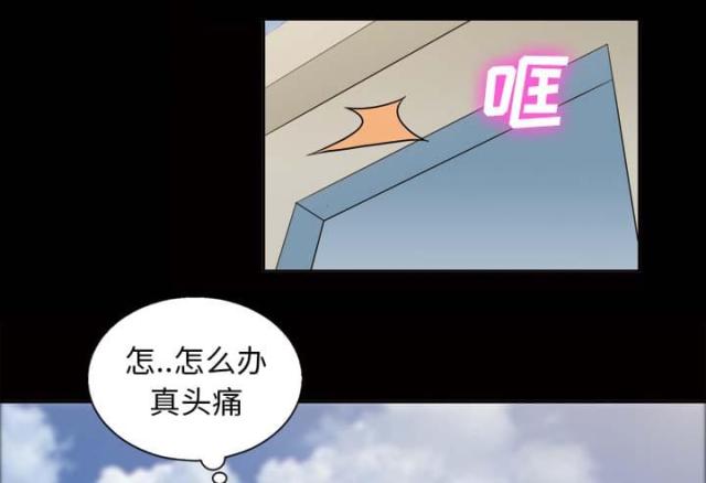 第44话3