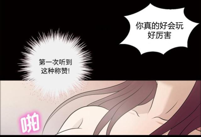 第29话32