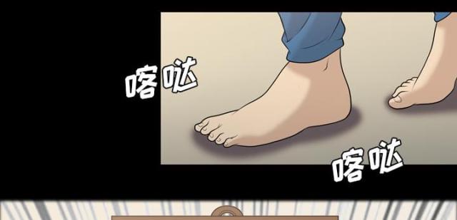 第23话2