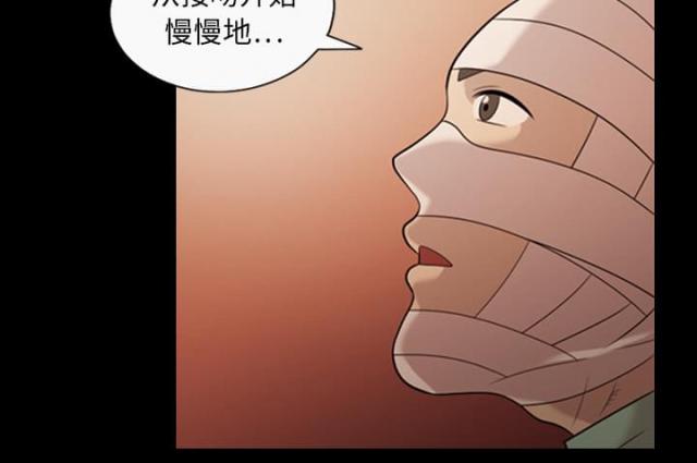 第19话26