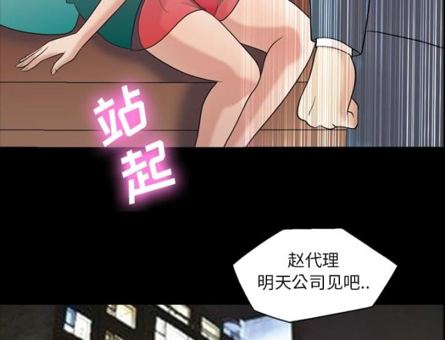 第38话26
