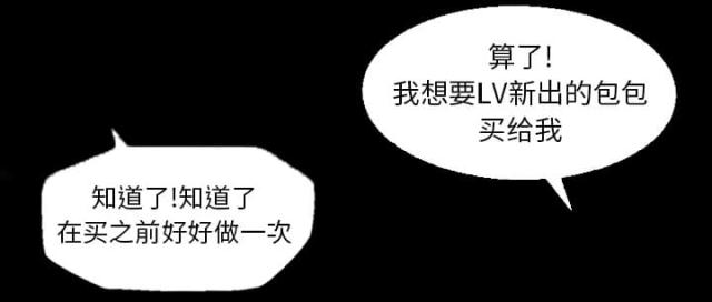 第7话30