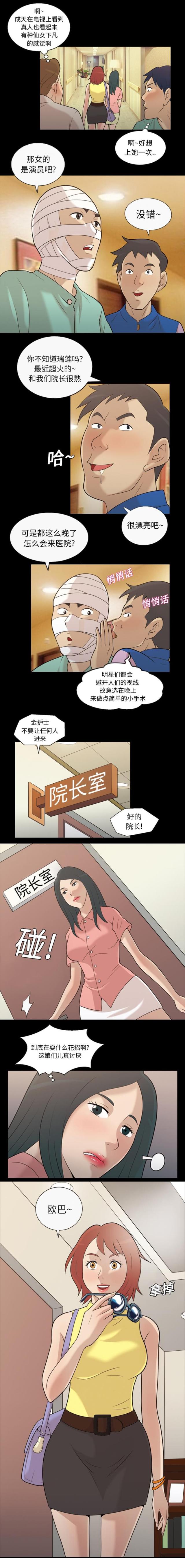 第17话30