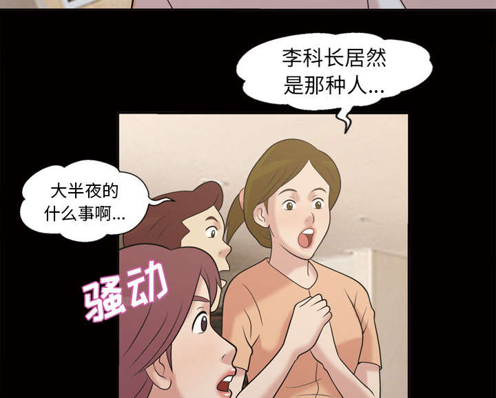 第51话34