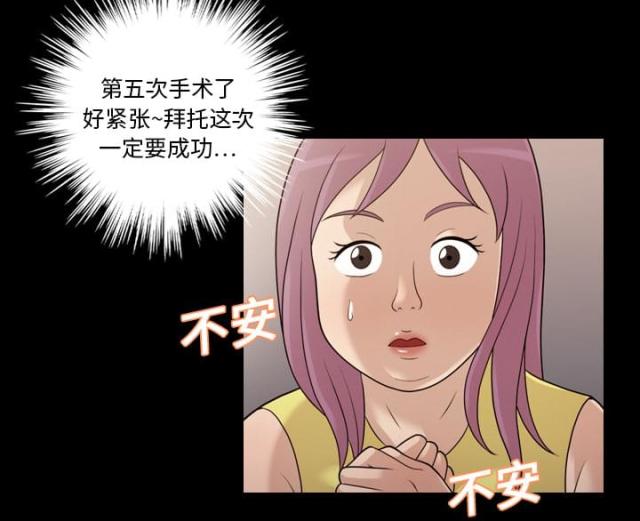 第14话34
