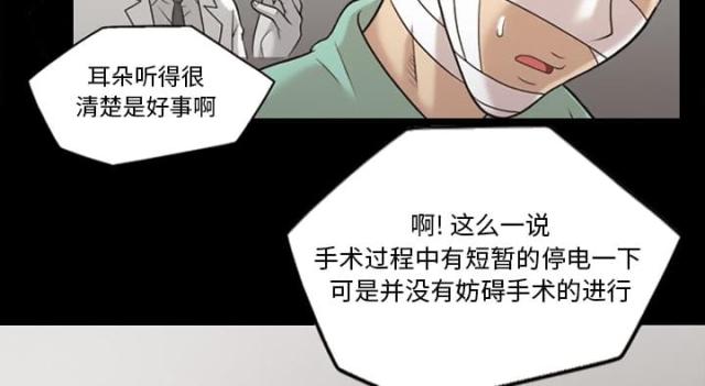 第16话14